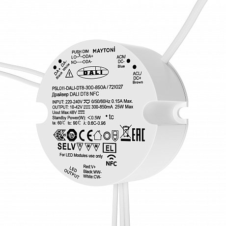Источник тока DALI NFC DT8 25Вт 300-850А