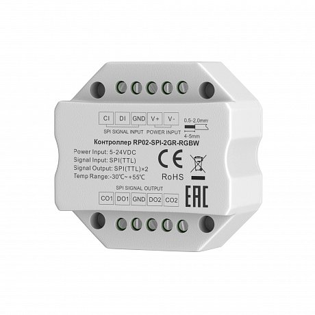 Усилитель сигнала SPI 2-ух канальный