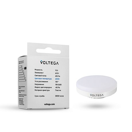 Светодиодная лампа GX53 9Вт 4000K 100°