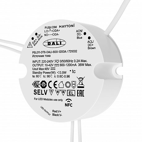 Источник тока DALI NFC DT6 36Вт 600-1200А