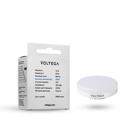 Светодиодная лампа GX53 12Вт 4000K 100°